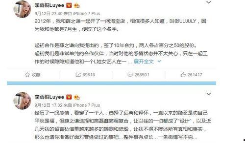 娱乐圈作假吃瓜事件视频,揭秘幕后真相