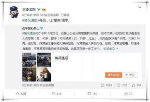 三线吃瓜娱乐圈百度云,揭秘娱乐圈幕后故事与明星八卦